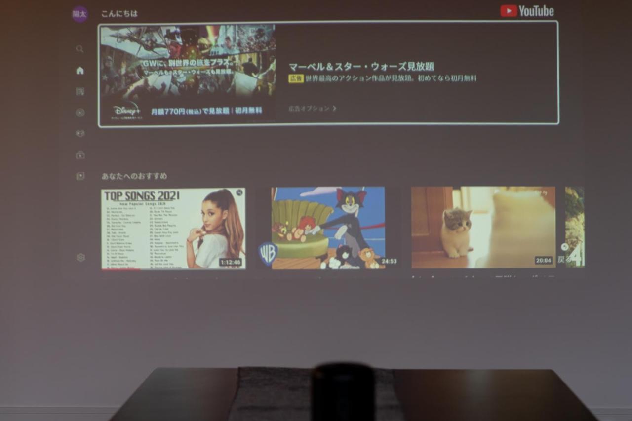 湖の辺の宿時翠 Yamanakako Exterior photo